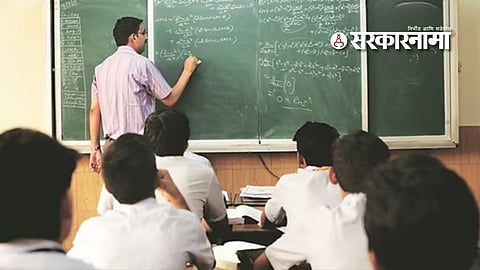 Maharashtra Education Department New