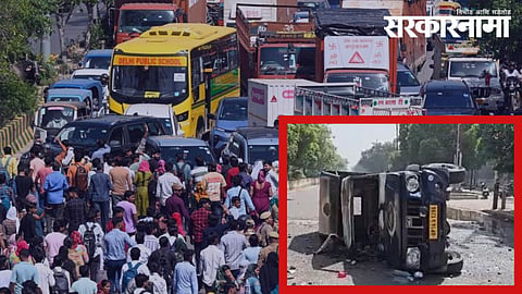Noida Protest Violence | Employee Salary Hike Clash