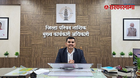 Nashik Zilla Parishad CEO Omkar Pawar