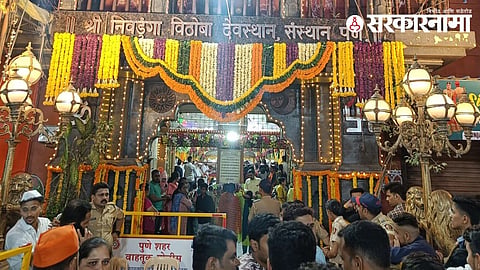 Pune Palkhi News