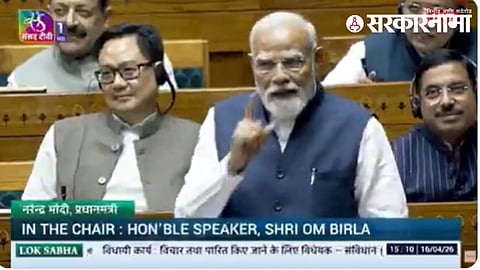 PM Narendra Modi