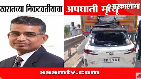 Shocking! Associate Jitendra Shelke of Bhondu Kharat Dies in Samruddhi Expressway Accident