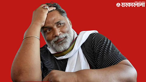 Pappu Yadav