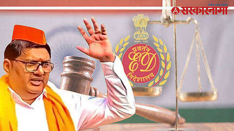 Prajakt Tanpure ED case verdict impact on Rahuri by-election