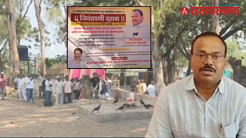 Sharad Argade Sarpanch
