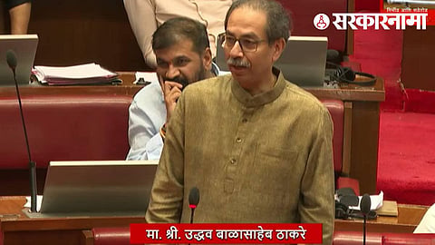 Uddhav Thackeray_Vidhan Parishad