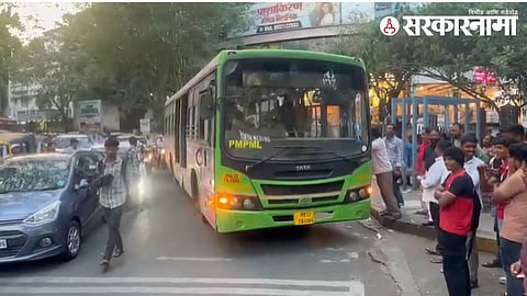 PMPML BUs