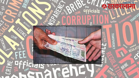 Nagpur ACB trap