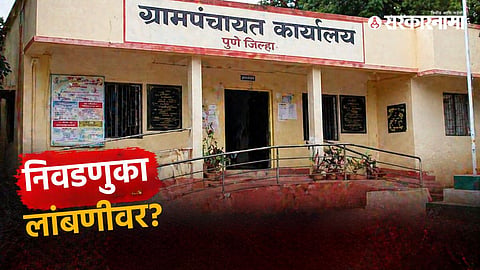 Gram Panchayat Election Pune district