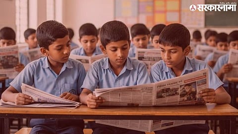 Pune District unauthorized schools: