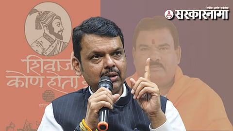 Devendra Fadnavis 