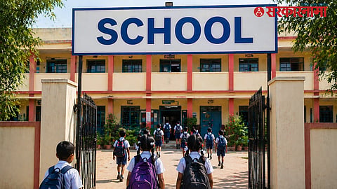 Nashik School Case