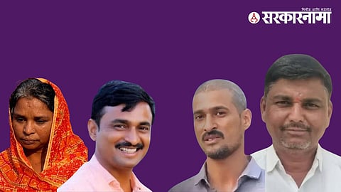 Massajog Sarpanch Election  .jpg