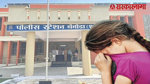 Minor girl video case