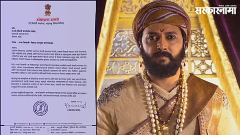 Raja Shivaji Movie | Box Office | Tax Free Demand