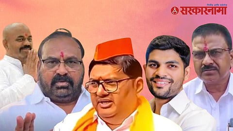 Rahuri Bypoll Result 2026