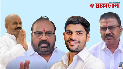 Rahuri Result 2026