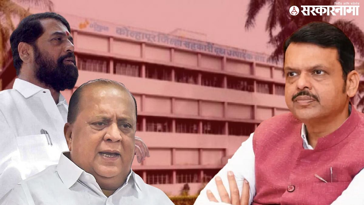 गोकुळ जागावाटप: महायुतीत गोंधळ, मुख्यमंत्र्यांकडे अंतिम निर्णय