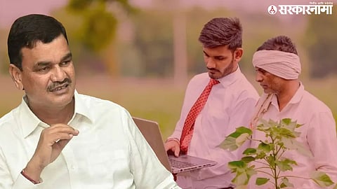 Krushi Mitra Jojana; Agriculture Minister Dattatray Bharne