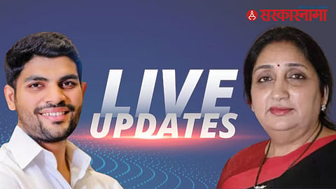 Baramati and Rahuri By Election Result Live