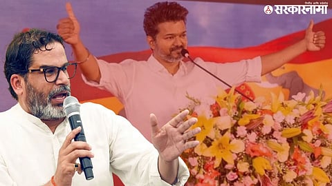 Tamil Nadu Election result 2026; Thalapathy Vijay and Prashant Kishor 
