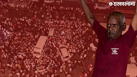 Pune Nasrapur Case; Triggers Protest Police Action