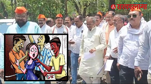Amravati Misconduct Case