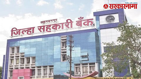 Maharashtra cooperative banks