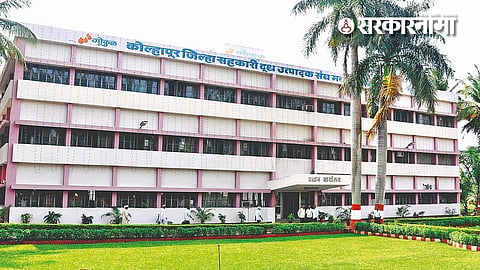 Gokul Dudh Sangh 