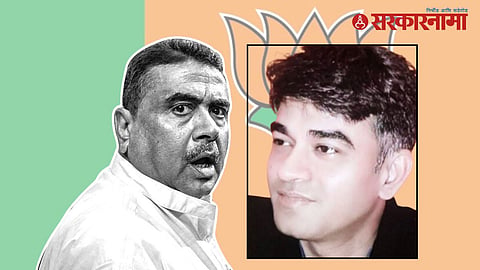  Chandra Nath Dutt