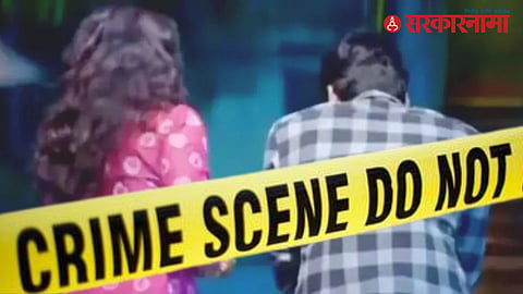 Girlfriend Family Assault