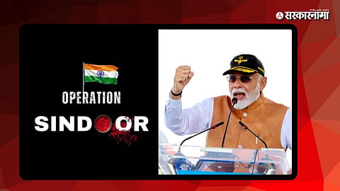 PM Narendra Modi
