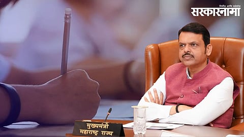 Maharashtra Hindi Exam Suspended | Marathi Language Row