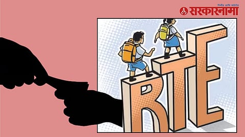 RTE admission bribery case