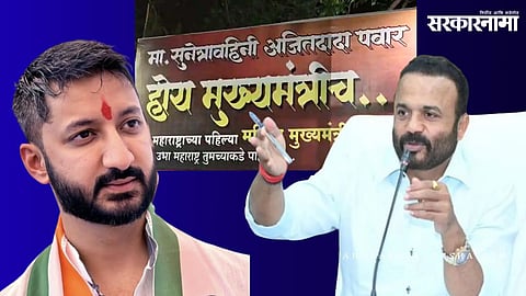 Jay Pawar, Jaykumar Gore