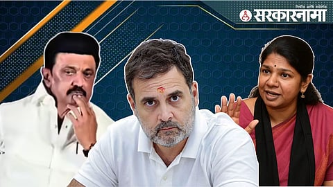 India Alliance