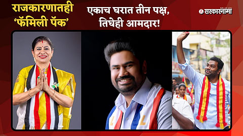 Lottery King Family in Assembly Elections 2026