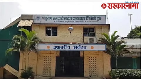 Krishna Sugar Factory