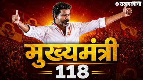 Vijay is expected to meet Governor Rajendra Arlekar to stake claim for government formation in Tamil Nadu after reported backing from CPI, CPI(M) and VCK. (AI Image)