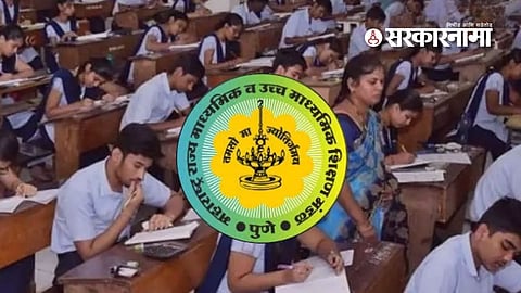 Maharashtra Board SSC Result 2026 announced