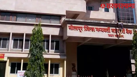 Solapur DCC