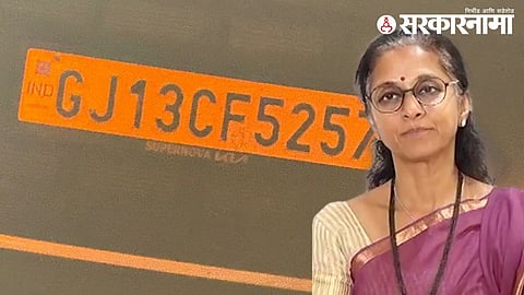 Supriya Sule Car Accident