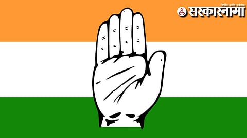 Congress 