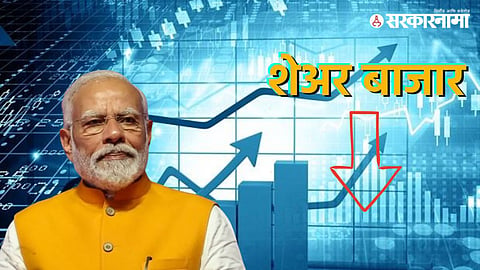 Trading activity at the Indian stock market after Narendra Modi appealed to citizens to avoid gold purchases and unnecessary foreign travel, leading to investor concerns over economic conditions.