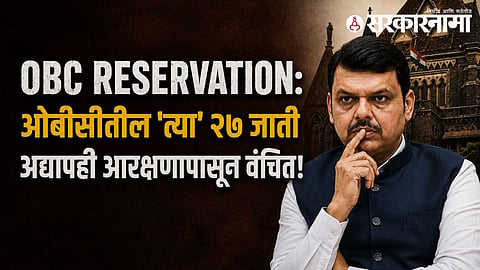 CM Devendra Fadnavis