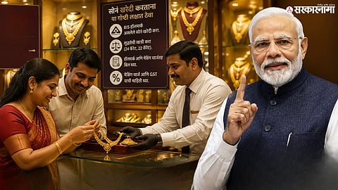 PM Narendra Modi’s appeal to avoid gold purchases temporarily amid economic concerns linked to global tensions.
