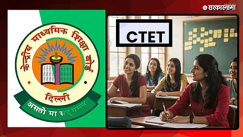 CTET September 2026 Registration Begins