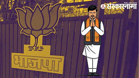 BJP Leader 