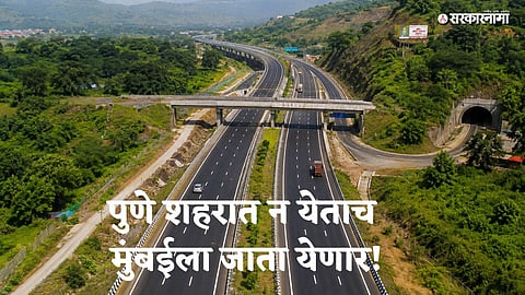 New Superfast Route for Pune to Mumbai Travel: