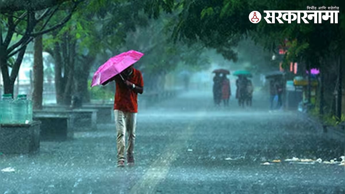 मॉन्सूनचा परतीचा प्रवास सुरू, विदर्भ-मराठवाड्यास पावसाची आशा